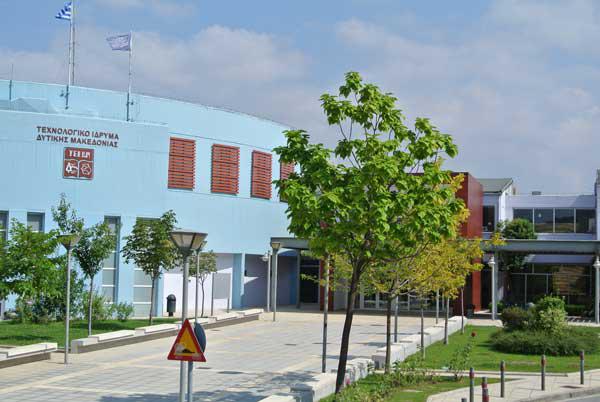 Κέντρο υποδοχής νεοεισερχομένων φοιτητών στο ΤΕΙ Δυτικής Μακεδονίας