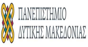 Πανεπιστήμιο Δυτικής Μακεδονίας: Ανακοίνωση προς τους πρωτοετείς φοιτητές για υποβολή δικαιολογητικών για δωρεάν σίτιση