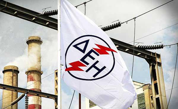 Η ΔΕΗ για τη χθεσινή δημοπρασία ΝΟΜΕ