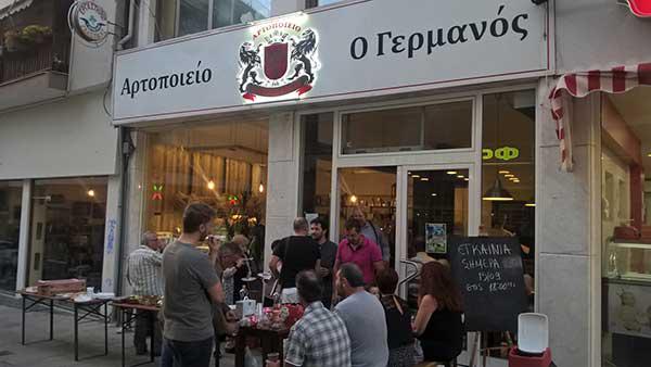 Εγκαίνια για το πρατήριο άρτου “ο Γερμανός” με νόστιμα γερμανικά εδέσματα