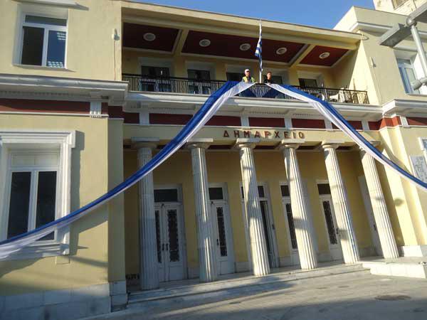 Σημαιοστολίστηκε το δημαρχείο Κοζάνης για την ημέρα μνήμης των θυμάτων Μικρασιατικής καταστροφής