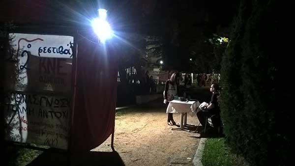 42ο Φεστιβάλ ΚΝΕ – Οδηγητή με Λάκη Παπαδόπουλο, Γιοκαρίνη, Φάμελο και Ζιώγαλα