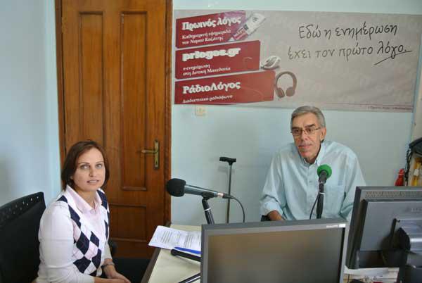 “Τσεκάπ σε αναμονή” στην  Κλινική Euromedica  στην Κοζάνη!