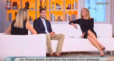 Η μητέρα της Ανθής Λινάρδου σε συνέντευξη στην εκπομπή Τατιάνα Live – Δείτε τα βίντεο