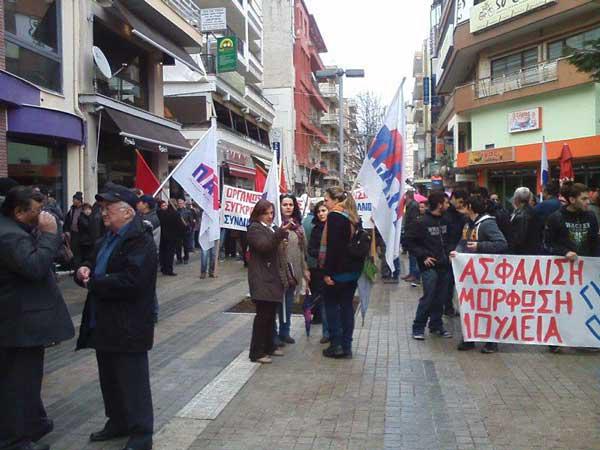 Συλλαλητήρια ΠΑΜΕ σε Κοζάνη και Πτολεμαίδα
