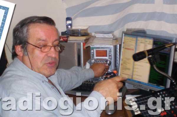 Έφυγε ο Ράδιο Γκιώνης