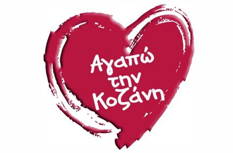 Λάζαρος Μαλούτας για το spot του Δήμου Κοζάνης: “Πουλάμε φύση και τοπία όταν όλη η Ελλάδα κάνει το ίδιο”