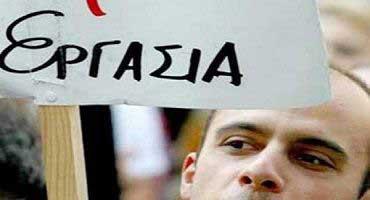 Zητείται πτυχιούχος μάγειρας