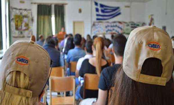 Voucher κοινωφελής εργασία: Μέχρι πότε πρέπει να ενεργοποιήσουν την επιταγή οι δικαιούχοι του ΟΑΕΔ