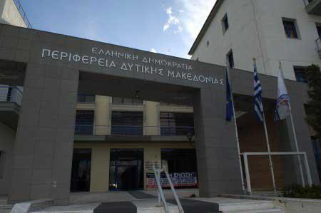 Περιφέρεια Δ. Μακεδονίας: “Ας αφήσει την κριτική της… πλάκας η Γ. Ζεμπιλιάδου”