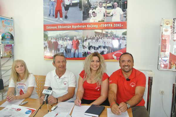 Η φλόγα της εθελοντικής προσφοράς αίματος ταξιδεύει στην Κοζάνη – Το πρόγραμμα της 14ης λαμπαδηδρομίας (video)