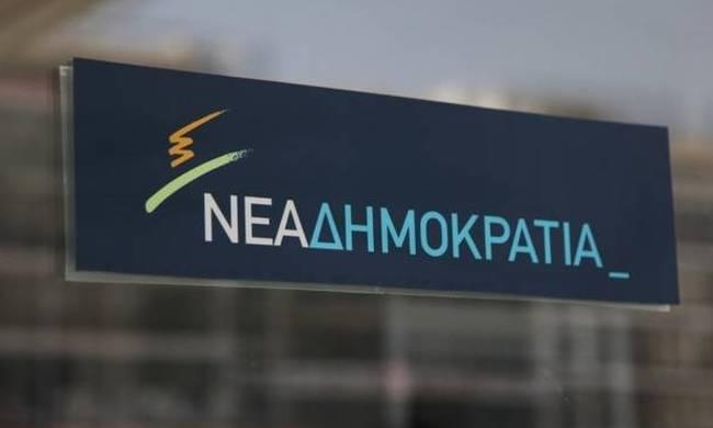 Νέοι Τομεάρχες – Σύνδεσμοι της ΝΔ σε όλη την Ελλάδα [Ονόματα για τη Δυτική Μακεδονία]
