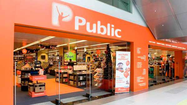 Public: Πρακτική άσκηση για αποφοίτους και σπουδαστές ειδικοτήτων Τεχνολογίας και Πληροφορικής
