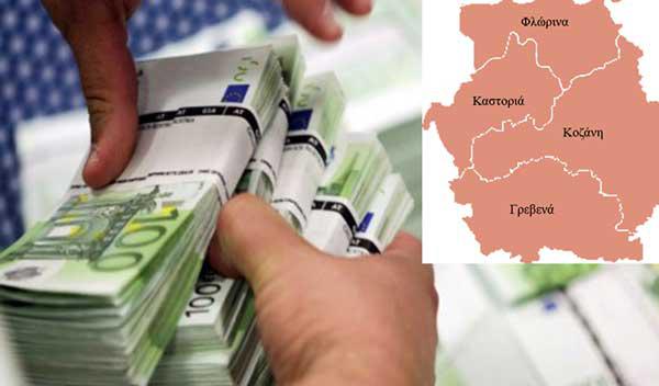 Συνεδριάζει η 2η Επιτροπή Παρακολούθησης του ΠΕΠ Δυτικής Μακεδονίας 2014-2020