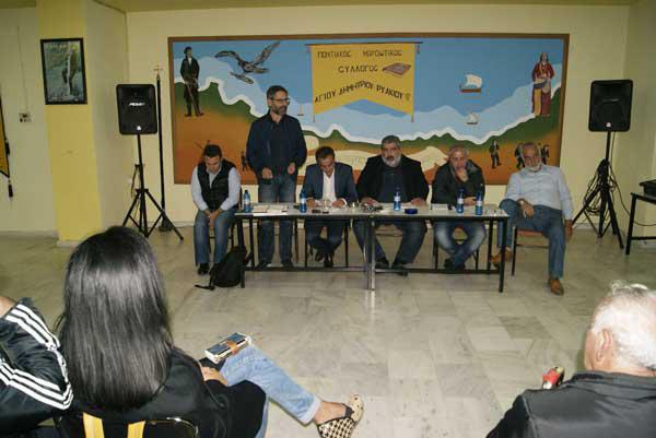 Λαϊκή συνέλευση στην Τ.Κ. Αγίου Δημητρίου – Λευτέρης Ιωαννίδης: «Η περιοχή χρειάζεται άμεσα ένα καθεστώς υποστήριξης»