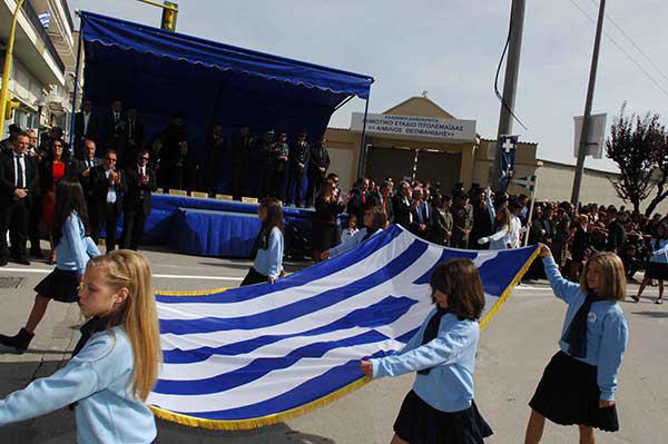 Πρόγραμμα εορτασμού Εθνικής Επετείου 28ης Οκτωβρίου 1940 στην Πτολεμαΐδα