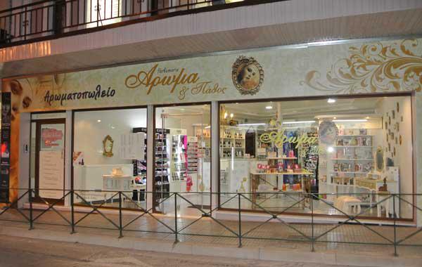 aroma