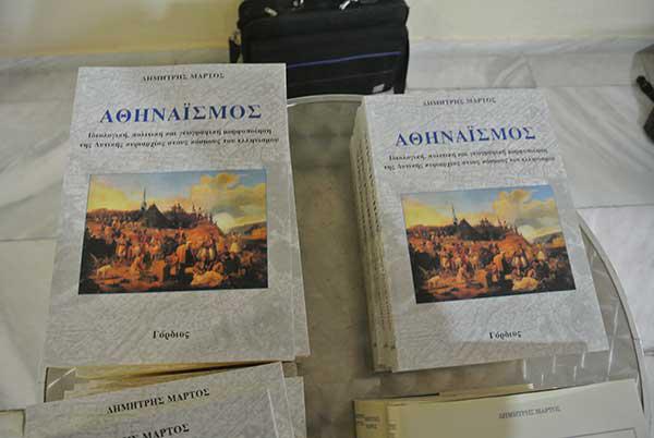 athinais10