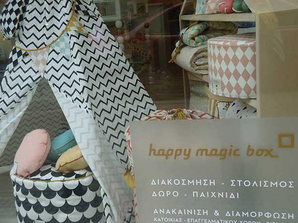 Πήγατε στο happy magic box στην Κοζάνη;