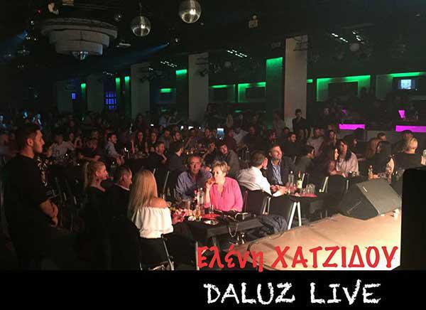 Ακόμα μια μοναδική βραδιά στο daluz με την Ελένη Χατζίδου
