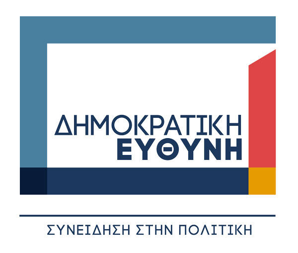 Η πρώτη συνάντηση της Δημοκρατικής Ευθύνης στην Κοζάνη, παρουσία του κ. Αλέκου Παπαδόπουλου