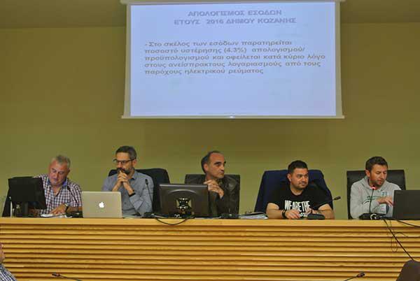 “Μηδενικές αυξήσεις” στα Δημοτικά Τέλη Κοζάνης για το 2017