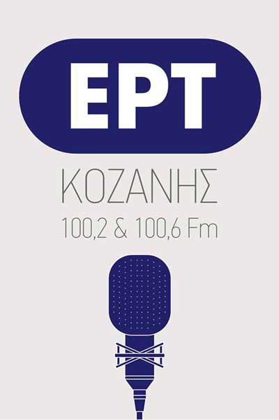 ert_kozani_logo