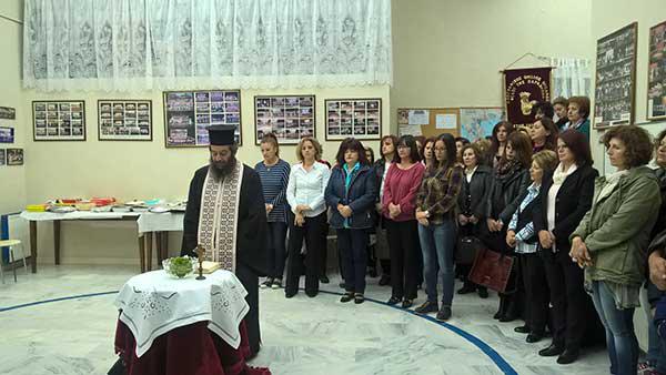 Αγιασμός για τον Λαογραφικό Όμιλο Κοζάνης ”Φίλοι της Παράδοσης”