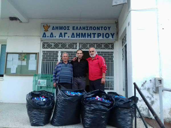 4η Παράδοση Πλαστικών Καπακιών από την Τοπική Κοινότητα Αγίου Δημητρίου