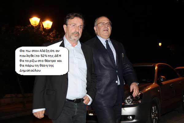 Θέμης Μουμουλίδης: Θα πω στον Αλέξη ότι αν πουληθεί το 52% της ΔΕΗ θα το ρίξω στο θέατρο και θα πάρω τη θέση της Δημοπούλου