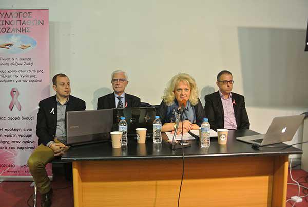 mastos3