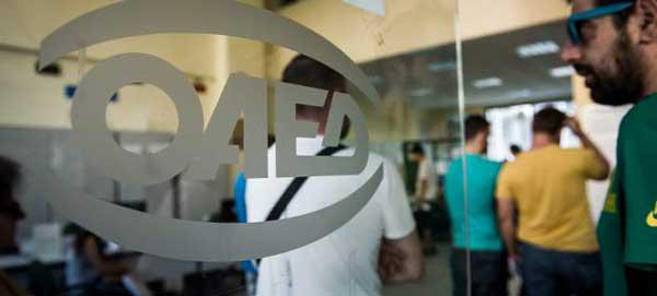 ΟΑΕΔ: Ειδικό πρόγραμμα προσλήψεων 2.000 ανέργων ακόμα και για έως 3 χρόνια