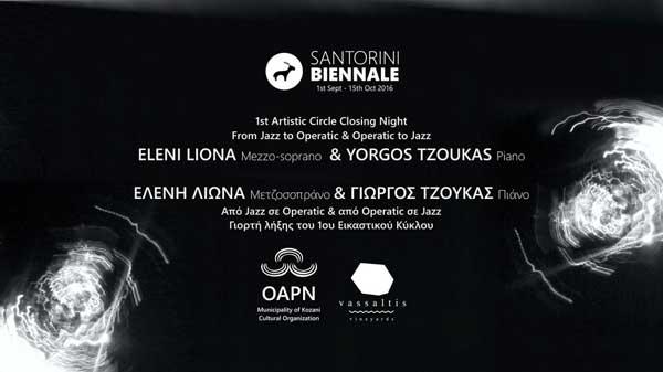 oapn