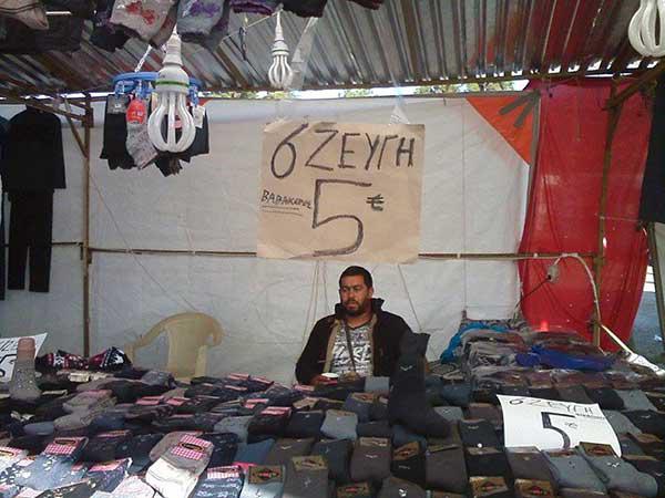 servia-panigiri24