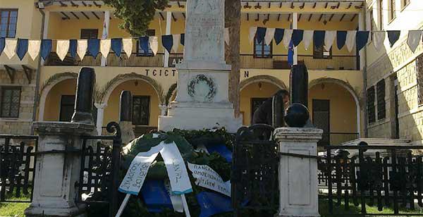 Εορτασμός για την 104η Επέτειο Απελευθέρωσης της Σιάτιστας από τον Τουρκικό Ζυγό