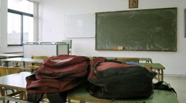 Δείτε τι ώρα θα ξεκινήσουν τα σχολεία της Κοζάνης αύριο