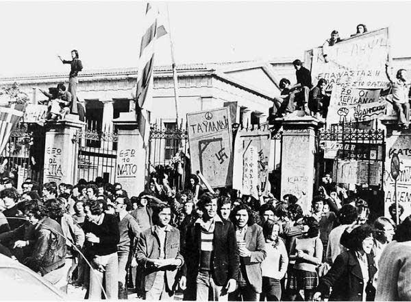 Εκδήλωση τιμής και μνήμης για την 44η επέτειο εξέγερσης των ηρωικών αγωνιστών του Πολυτεχνείου