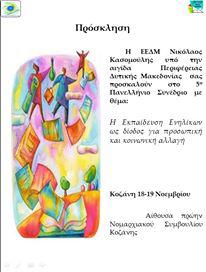 programma-1