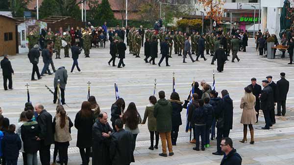 Τιμήθηκε η Εθνική Αντίσταση στην Κοζάνη