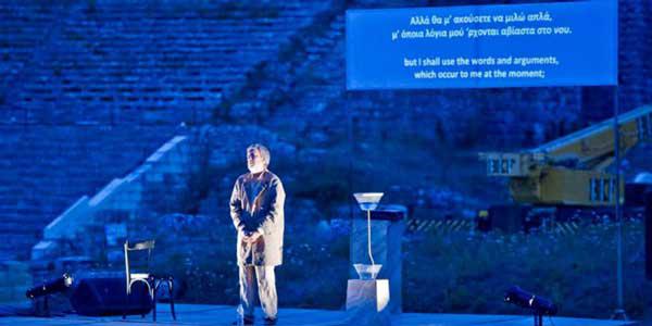 Η “Απολογία Σωκράτη” από το Κ.Θ.Β.Ε. στην Κοζάνη στις 23 Νοεμβρίου