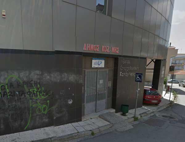 10.000 ευρώ χρηματικό βοήθημα σε άπορους συμπολίτες για τα Χριστούγεννα