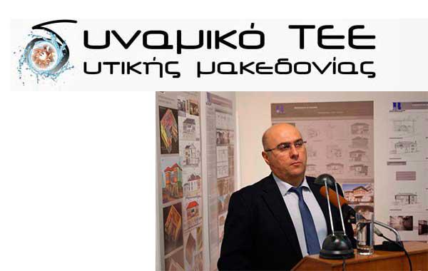Ο Δημήτρης Μαυροματίδης για τα προβλήματα των μηχανικών  ενόψει των εκλογών της 20ης Νοεμβρίου