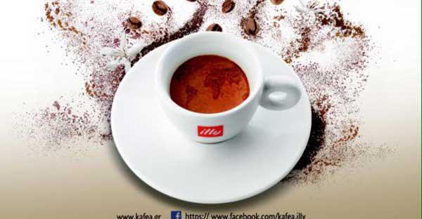 Το The Mind bar σε συνεργασία με τον illy προτείνουν τον monoarabica Ethiopia