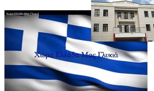 Βράβευση Μουσικού Σχολείου Σιάτιστας στο Μουσείο της Ακρόπολης!