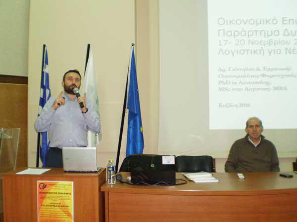 oikonomiko_epimelitirio2