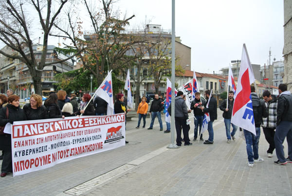 pame_sygkentrosi_kozani1
