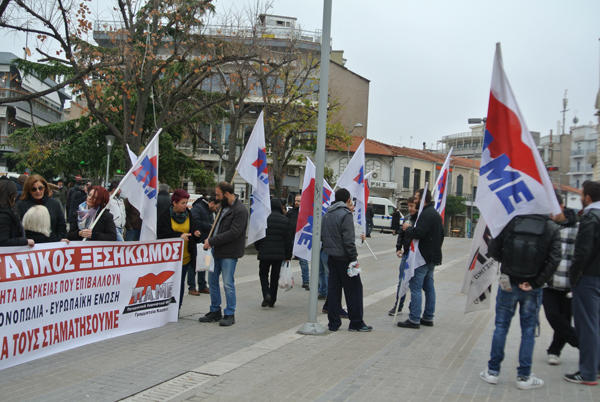 pame_sygkentrosi_kozani2