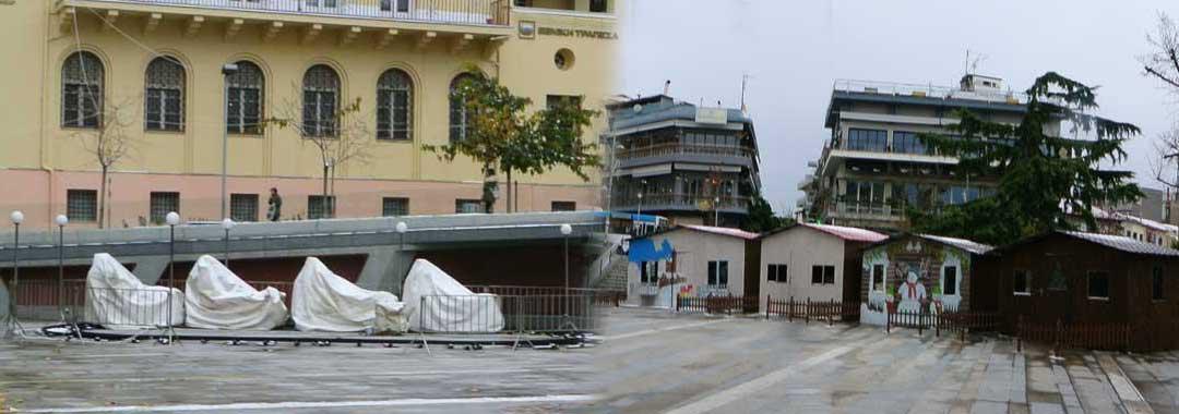 Με απόφαση του δημάρχου Κοζάνης τοποθετούνται ψυχαγωγικά παιχνίδια στην κεντρική πλατεία
