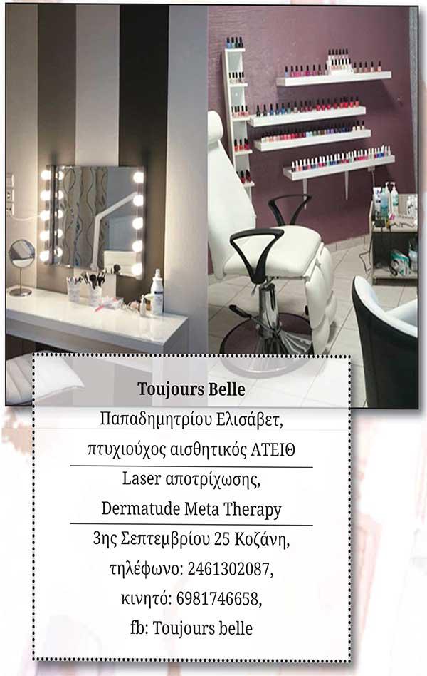 spa2