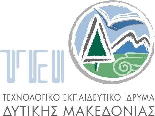 Το ΤΕΙ Δυτ. Μακεδονίας προκηρύσσει θέσεις για κατόχους διδακτορικού διπλώματος